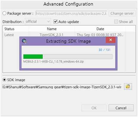 SDK Image zip